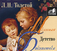 Детство - Толстой Лев аудиокниги 📗книги бесплатные в хорошем качестве  🔥 слушать онлайн без регистрации