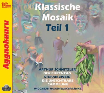 Klassische Mosaik. Teil 1 - Цвейг Стефан, Шницлер Артур аудиокниги 📗книги бесплатные в хорошем качестве  🔥 слушать онлайн без регистрации