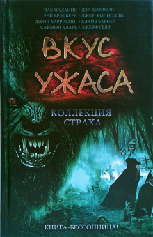 Кадиш -                   Уитли Стрибер аудиокниги 📗книги бесплатные в хорошем качестве  🔥 слушать онлайн без регистрации