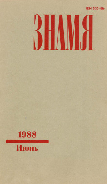 Санитар -                   Александр Великин аудиокниги 📗книги бесплатные в хорошем качестве  🔥 слушать онлайн без регистрации