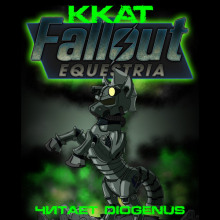 Fallout: Equestria -                   Kkat аудиокниги 📗книги бесплатные в хорошем качестве  🔥 слушать онлайн без регистрации