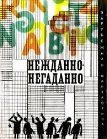 Отпрыск -                   Роберт Абернати аудиокниги 📗книги бесплатные в хорошем качестве  🔥 слушать онлайн без регистрации