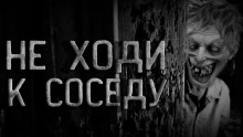 Дед по соседству -                   Андрей Рубанов аудиокниги 📗книги бесплатные в хорошем качестве  🔥 слушать онлайн без регистрации