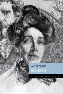 Осенью - Антон Чехов аудиокниги 📗книги бесплатные в хорошем качестве  🔥 слушать онлайн без регистрации