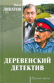 Анискин и Ботичелли. Киноповесть - Виль Липатов аудиокниги 📗книги бесплатные в хорошем качестве  🔥 слушать онлайн без регистрации