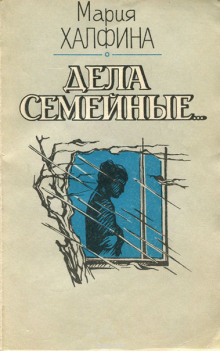 Сон без сновидений - Мария Халфина аудиокниги 📗книги бесплатные в хорошем качестве  🔥 слушать онлайн без регистрации