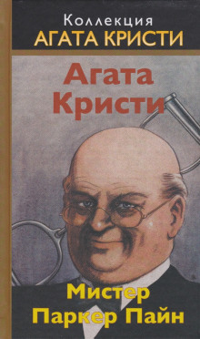 Дом в Ширазе - Агата Кристи аудиокниги 📗книги бесплатные в хорошем качестве  🔥 слушать онлайн без регистрации