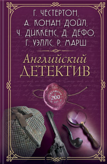 Вдоль глухой стены - Джером Клапка Джером аудиокниги 📗книги бесплатные в хорошем качестве  🔥 слушать онлайн без регистрации