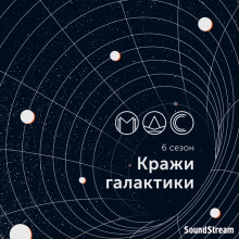 Абра-Галакта-Кадабра! - Дмитрий Градинар аудиокниги 📗книги бесплатные в хорошем качестве  🔥 слушать онлайн без регистрации