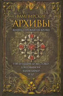 Четыре деревянных кола -                   Виктор Роман аудиокниги 📗книги бесплатные в хорошем качестве  🔥 слушать онлайн без регистрации