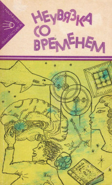 Остров пяти красок -                   Мартин Гарднер аудиокниги 📗книги бесплатные в хорошем качестве  🔥 слушать онлайн без регистрации