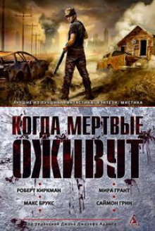 А теперь прервемся на позывные - Гэри А. Бронбек аудиокниги 📗книги бесплатные в хорошем качестве  🔥 слушать онлайн без регистрации