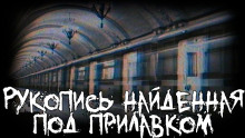 Рукопись, найденная под прилавком - Макс Далин аудиокниги 📗книги бесплатные в хорошем качестве  🔥 слушать онлайн без регистрации