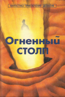 Лазарь, восстань! - Рэй Брэдбери аудиокниги 📗книги бесплатные в хорошем качестве  🔥 слушать онлайн без регистрации