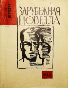 Чёрный пробел - Фредерик Браун аудиокниги 📗книги бесплатные в хорошем качестве  🔥 слушать онлайн без регистрации