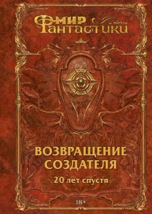 Теремок - Михаил Кликин аудиокниги 📗книги бесплатные в хорошем качестве  🔥 слушать онлайн без регистрации