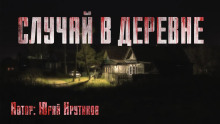 Подозрение - Юрий Крутиков аудиокниги 📗книги бесплатные в хорошем качестве  🔥 слушать онлайн без регистрации