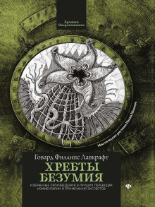 Улица - Говард Лавкрафт аудиокниги 📗книги бесплатные в хорошем качестве  🔥 слушать онлайн без регистрации