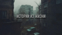 28 действительно страшных историй, рассказанных под дождем - Автор неизвестен аудиокниги книги бесплатные в хорошем качестве слушать онлайн без регистрации
