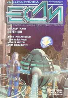 Человек, который был счастлив -                   Эндрю Вейнер аудиокниги книги бесплатные в хорошем качестве слушать онлайн без регистрации