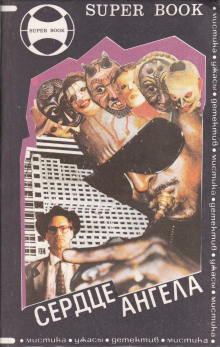 Радикальный способ -                   Джек Ритчи аудиокниги книги бесплатные в хорошем качестве слушать онлайн без регистрации