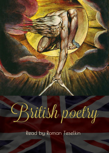 British poetry - Джордж Гордон Байрон аудиокниги книги бесплатные в хорошем качестве слушать онлайн без регистрации