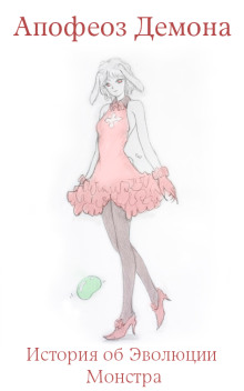 Возмездие - Haru no Hi аудиокниги книги бесплатные в хорошем качестве слушать онлайн без регистрации