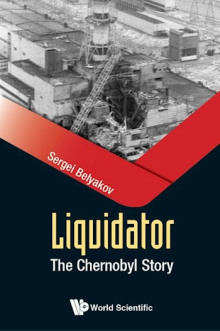 Ликвидатор -                   Сергей Беляков аудиокниги книги бесплатные в хорошем качестве слушать онлайн без регистрации