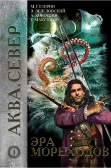 Бора - Автор неизвестен аудиокниги книги бесплатные в хорошем качестве слушать онлайн без регистрации