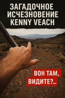 Последний поход блогера - Автор неизвестен аудиокниги книги бесплатные в хорошем качестве слушать онлайн без регистрации