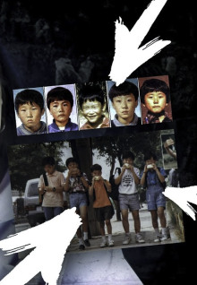 Лягушачьи мальчики: дело без ответа - Автор неизвестен аудиокниги книги бесплатные в хорошем качестве слушать онлайн без регистрации