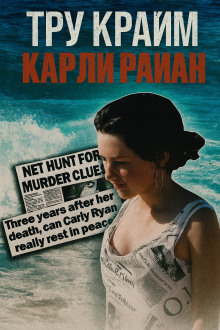 Маска ровесника скрывала взрослого хищника - Автор неизвестен аудиокниги книги бесплатные в хорошем качестве слушать онлайн без регистрации