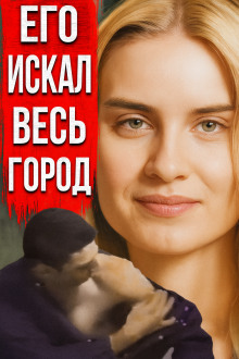 Признание, которого никто не ждал - Автор неизвестен аудиокниги книги бесплатные в хорошем качестве слушать онлайн без регистрации