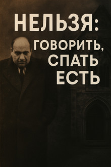 Мод Жюльен: ребёнок в тюрьме собственного дома - Автор неизвестен аудиокниги книги бесплатные в хорошем качестве слушать онлайн без регистрации