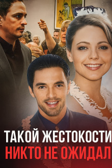 Семейные измены и смертельный кошмар - Автор неизвестен аудиокниги книги бесплатные в хорошем качестве слушать онлайн без регистрации