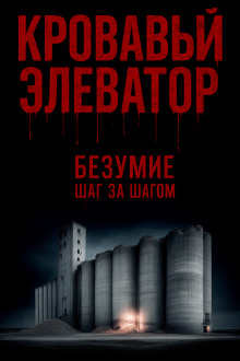 Мы вас очень ждём -                   Юлия Царева аудиокниги книги бесплатные в хорошем качестве слушать онлайн без регистрации