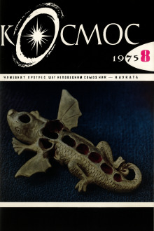 Рассказы - Дмитрий Биленкин аудиокниги книги бесплатные в хорошем качестве слушать онлайн без регистрации