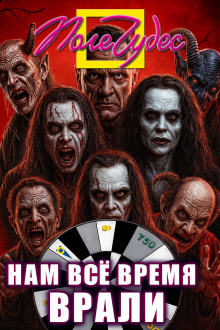 Держатель -                   Novomestskii аудиокниги книги бесплатные в хорошем качестве слушать онлайн без регистрации