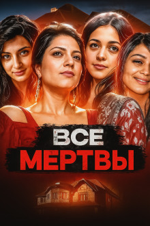 Убийство чести в Онтарио - Автор неизвестен аудиокниги книги бесплатные в хорошем качестве слушать онлайн без регистрации