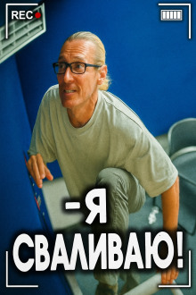 Когда ограбление становится пожизненным приговором - Автор неизвестен аудиокниги книги бесплатные в хорошем качестве слушать онлайн без регистрации