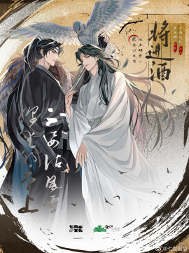 Поднося вино -                   Тан Цзюцин аудиокниги книги бесплатные в хорошем качестве слушать онлайн без регистрации