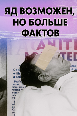 75 лет загадки: мужчина с пляжа - Автор неизвестен аудиокниги книги бесплатные в хорошем качестве слушать онлайн без регистрации