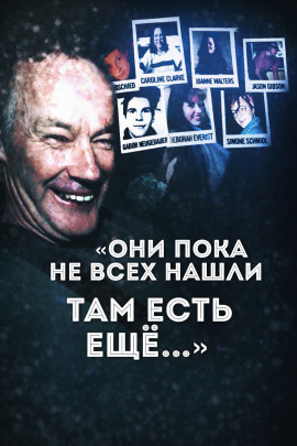 Когда дорога становится ловушкой: - Автор неизвестен аудиокниги книги бесплатные в хорошем качестве слушать онлайн без регистрации