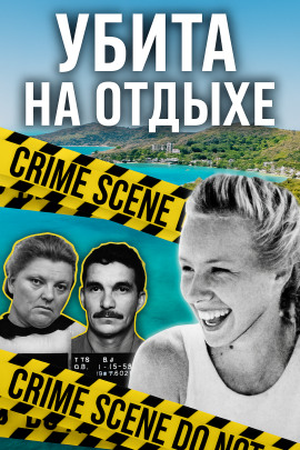 Короткий путь домой - Автор неизвестен аудиокниги книги бесплатные в хорошем качестве слушать онлайн без регистрации