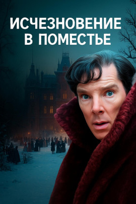 Волков лаз - Гилберт Кит Честертон аудиокниги книги бесплатные в хорошем качестве слушать онлайн без регистрации