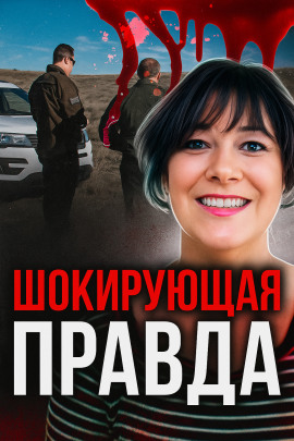 Жертва доверия - Автор неизвестен аудиокниги книги бесплатные в хорошем качестве слушать онлайн без регистрации