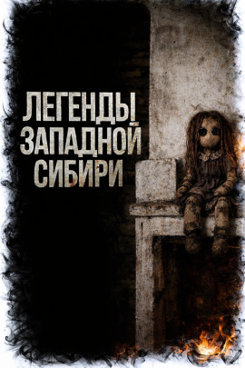 Мёртвенький -                   Катя Михалина аудиокниги книги бесплатные в хорошем качестве слушать онлайн без регистрации