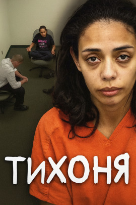 Доверие, вера — и ружьё - Автор неизвестен аудиокниги книги бесплатные в хорошем качестве слушать онлайн без регистрации