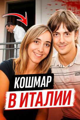 Тайный роман, жёсткий конец - Автор неизвестен аудиокниги книги бесплатные в хорошем качестве слушать онлайн без регистрации