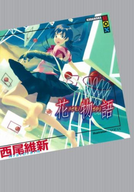 Hanamonogatari / История цветов - Исин Нисио аудиокниги книги бесплатные в хорошем качестве слушать онлайн без регистрации